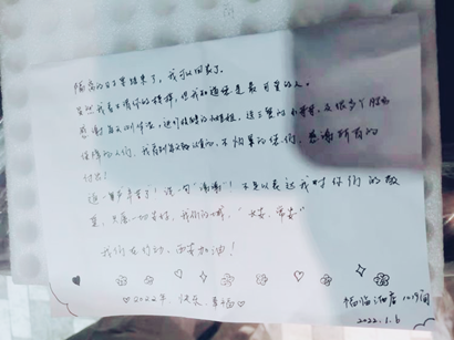 【疫情防控】bbin宝盈集团： 汇聚“三线”合力，把党旗插在抗疫阵地最前沿