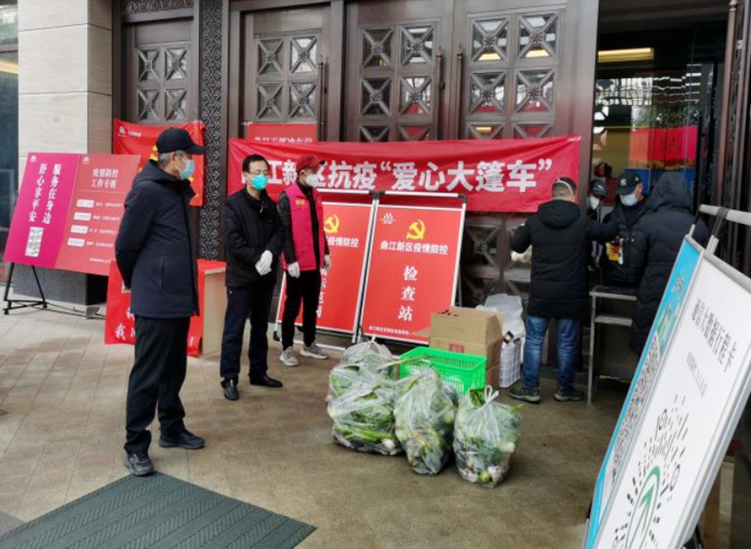 【疫情防控】bbin宝盈铁军使命在肩 下沉一线勇往直前 ——集团干部下沉一线系列（一）