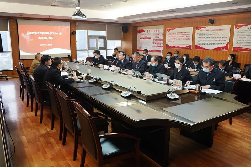 【陕鼓集团】西安bbin宝盈集团党委巡听旁听陕鼓集团党委理论学习中心组学习