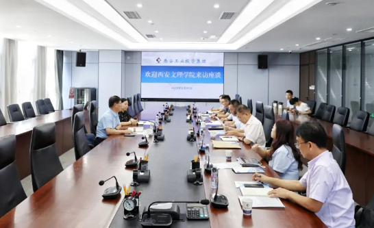 西安文理学院来bbin宝盈集团座谈交流