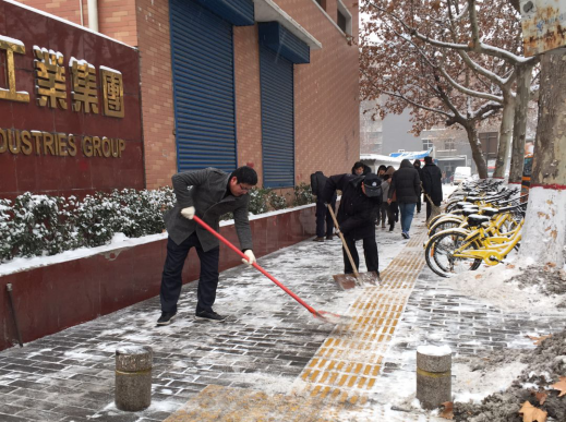 雪一直下，我们一直在：bbin宝盈集团除雪掠影