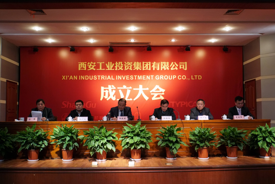 bbin宝盈集团正式挂牌